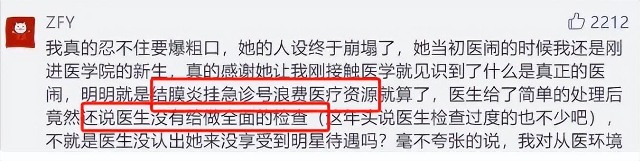 明明只是戏子,却把自己当大腕,论“耍大牌”,这4位明星够丢人