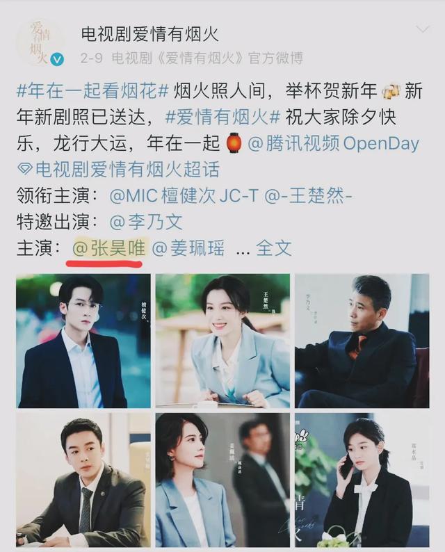 檀健次 、郑业成 哭晕在厕所!