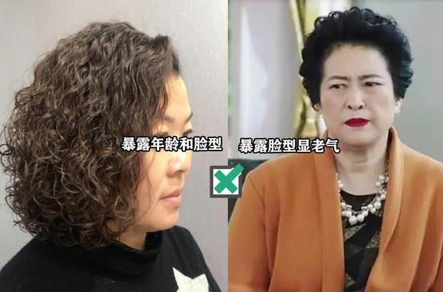 不建议中老年女人留这3种发型，听着洋气，实际上老土，十分油腻