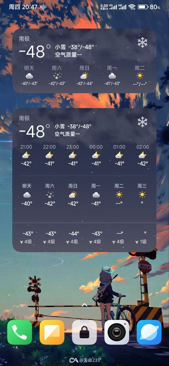 HyperOS 2.0泄漏顯示重新設計的天氣和日歷小部件