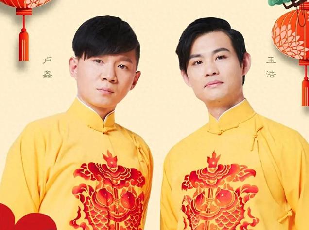 又一对相声演员决裂,卢鑫:每年三次发信息骂我爸!