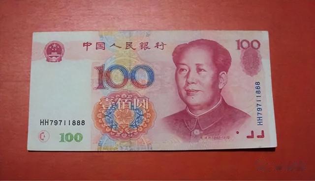 100元纸币别乱丢，一张能卖27000元，你能找到吗？