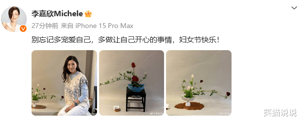 54岁李嘉欣晒照庆贺妇女节，米色毛衣显素雅，笑容甜美气质佳！