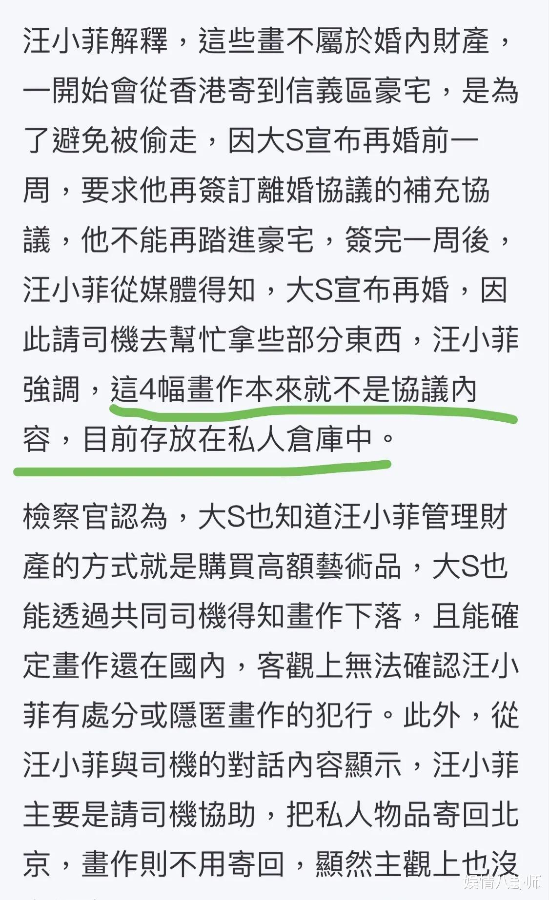 自作自受！台媒嘲讽大S或后悔擅自带走孩子，评论区已彻底炸开了锅