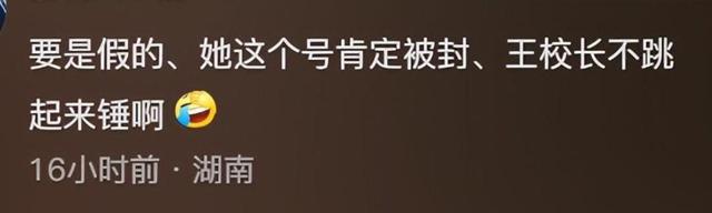 黄一鸣再发闪闪新视频,外婆罕见露面,网友:果然不是一般人!