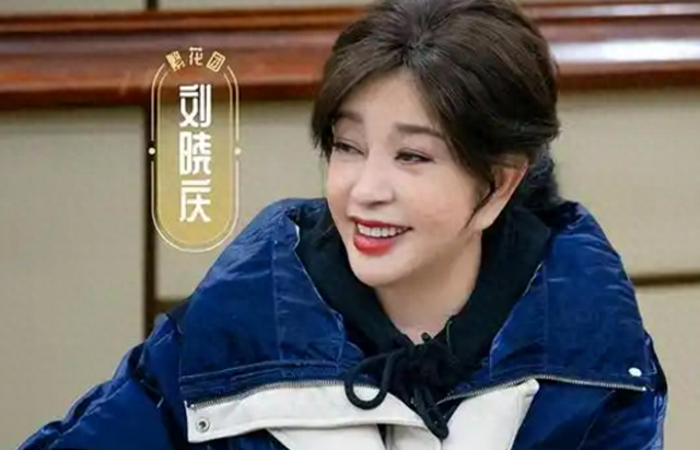 李敖对刘晓庆的评价，解释了《一路繁花》中她对贺峻霖的态度