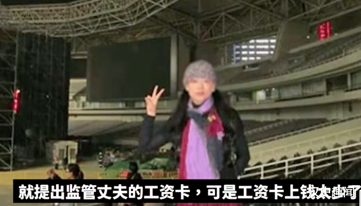 非诚勿扰|非诚勿扰女嘉宾杀夫案:没嫁给富二代,嫌老公穷心理失衡半夜杀夫