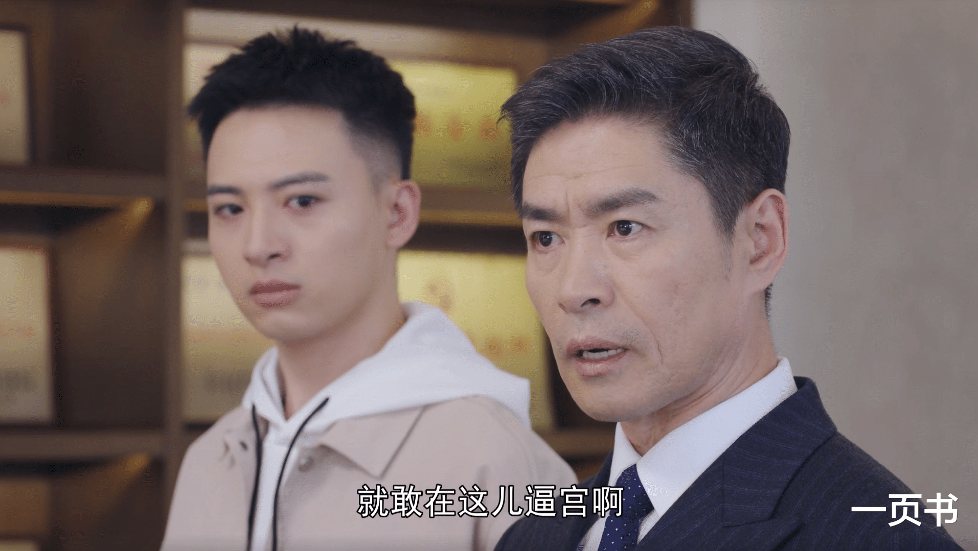 《人民警察》侯尚东有问题，张伯仲不踢走他？前台一句话暴露原因