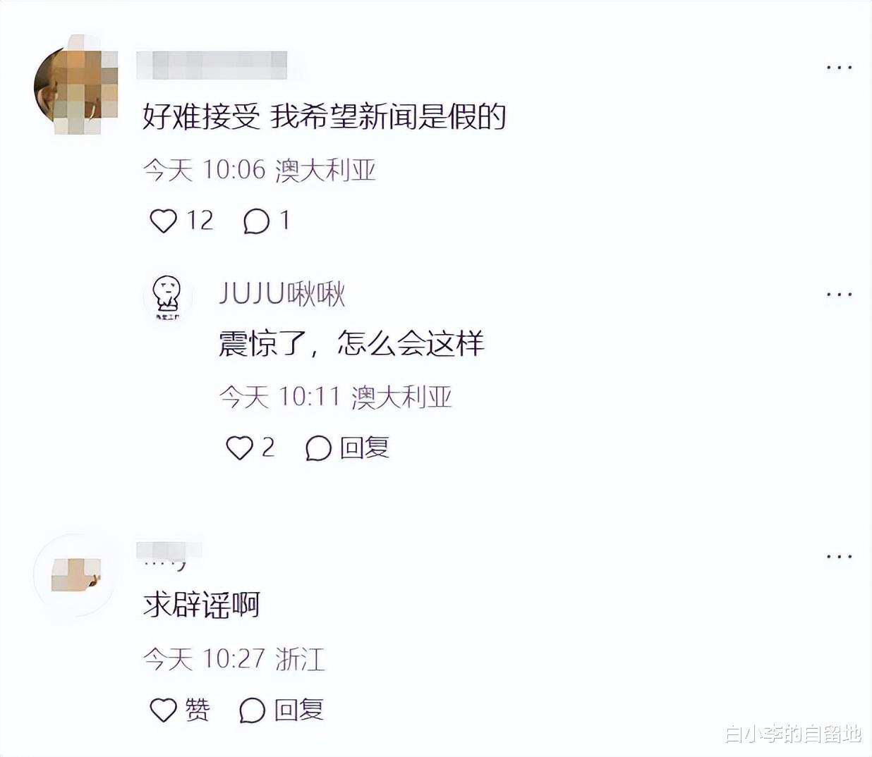 突传噩耗!21岁网红“武僧秋风”凌晨车祸去世,最后露面曝光