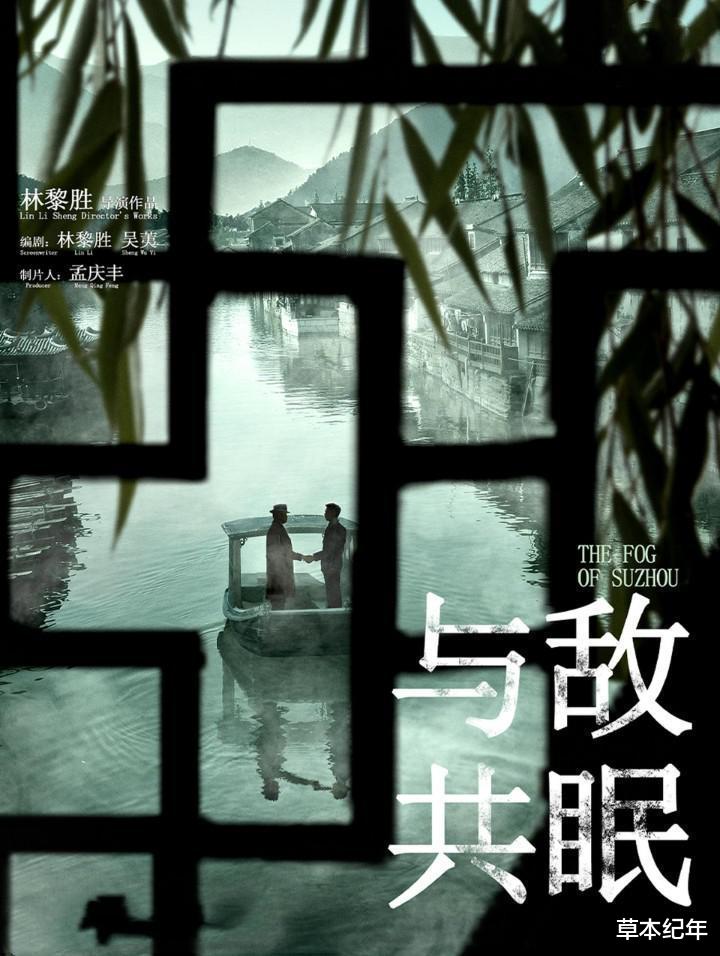 盛大开播!张丰毅做配,张颂文再演大反派,这谍战剧一播就要封神