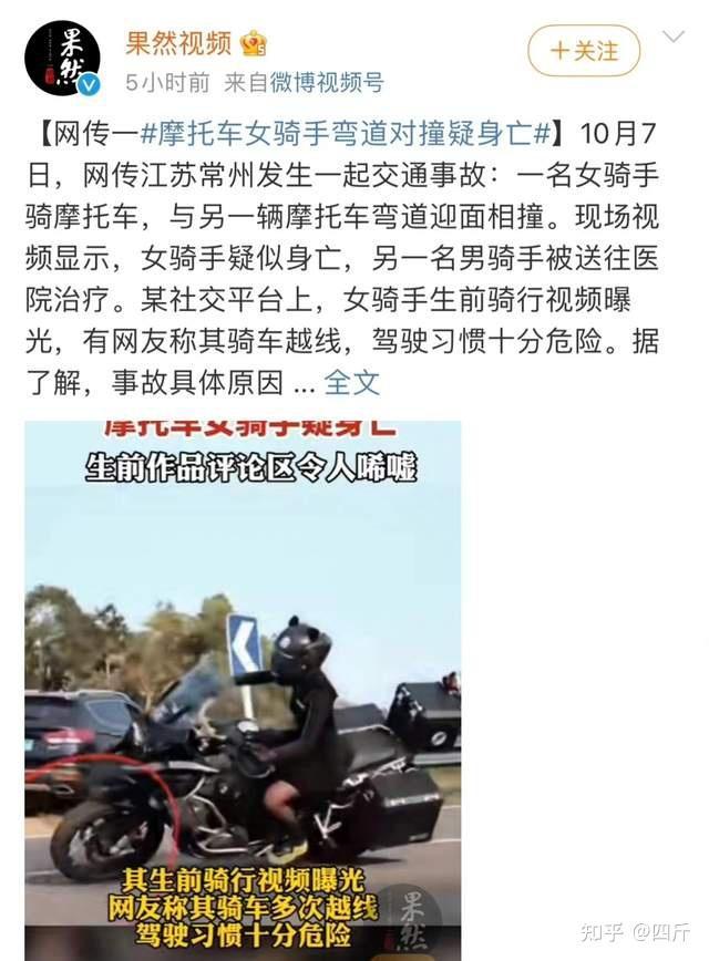 网红表演拖拉机特技出意外,当众被机身砸死,结婚一年孩子6个月