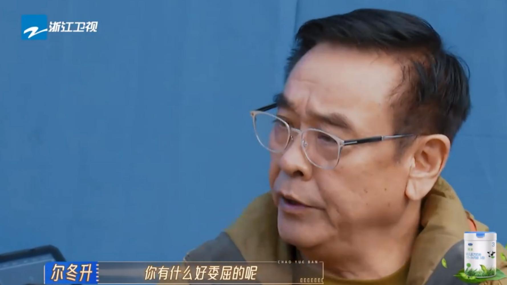 尔冬升片场发飙，骂哭耍大牌的徐若晗，将她赶出片场太解气