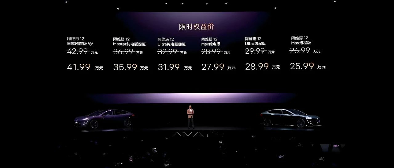华为系再添增程豪车，比亚迪高端路线再次失败