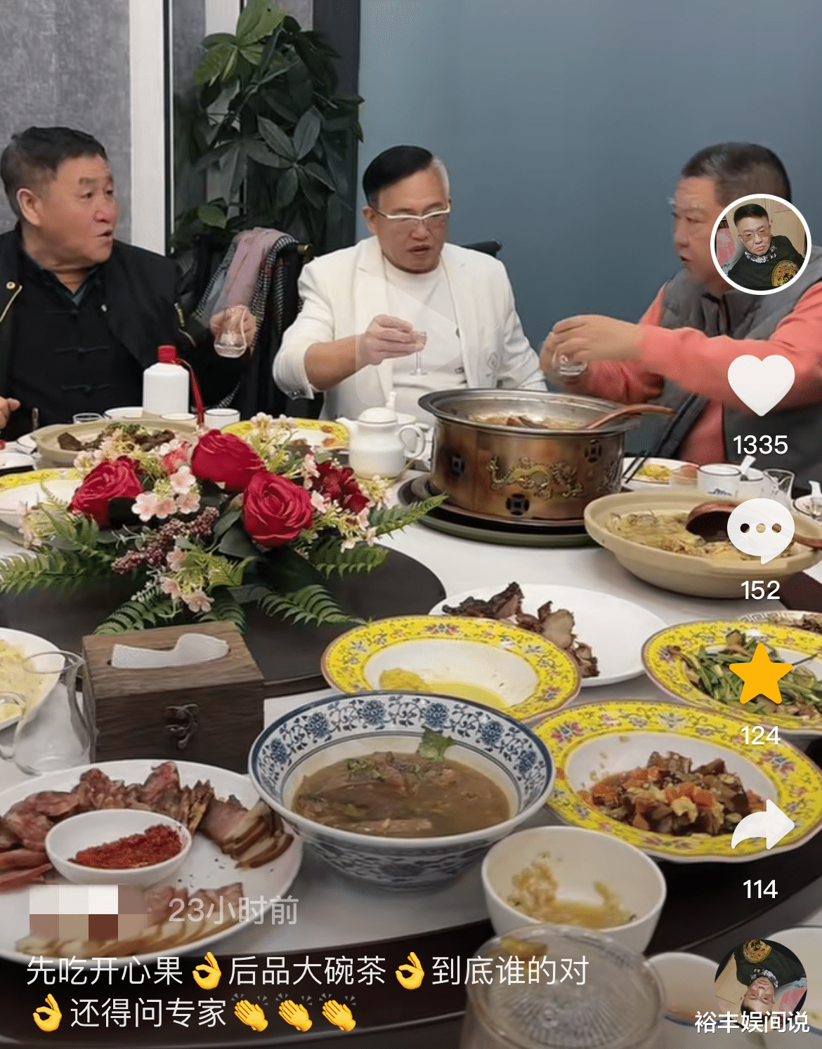 京圈大聚会！孟凡贵强大朋友圈曝光，瞎宝庆敬酒，王忠义满脸堆笑