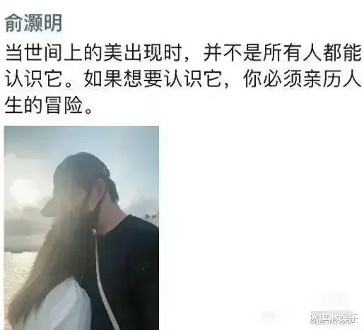 炸裂!知名小花给胡歌生子、被张翰“吃豆腐”,被传和俞灏明恋爱