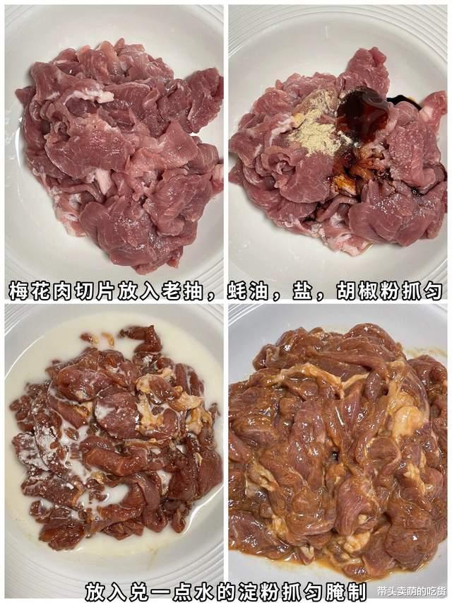 每次没食欲我就做这3道小炒菜，酸酸甜甜外酥里嫩，好吃还有营养