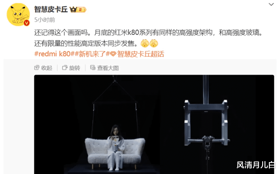 紅米新機(jī)開(kāi)始發(fā)力：K80領(lǐng)銜，Turbo 4緊隨其后，聯(lián)名款也在路上了