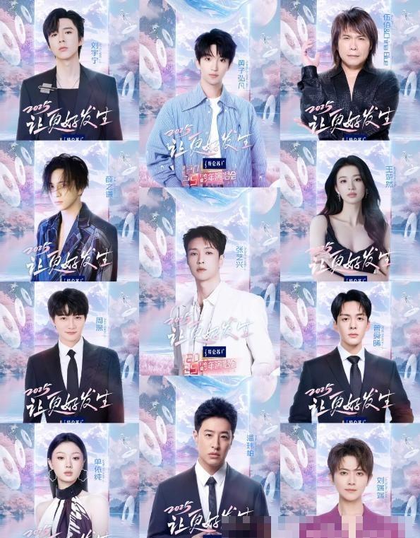 江苏卫视跨年阵容正式官宣,阵容着实显得颓败不堪!