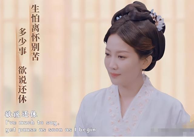 7版李清照大比拼,何赛飞马凡舒拔得头筹,网友:央视真会选人!