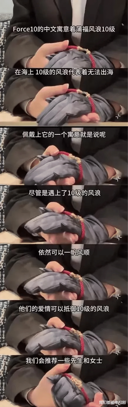 孙颖莎的手链，送礼者成谜