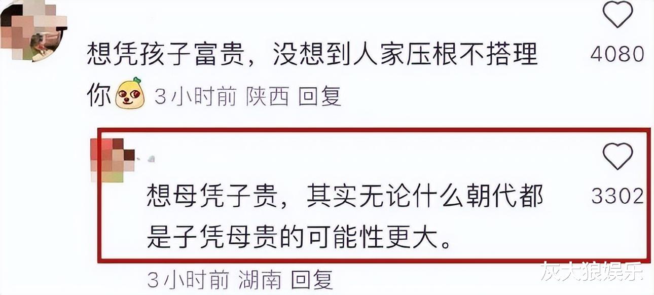 王思聪不认私生女！前女友上位失败，被嘲笑像成龙的情人吴绮莉