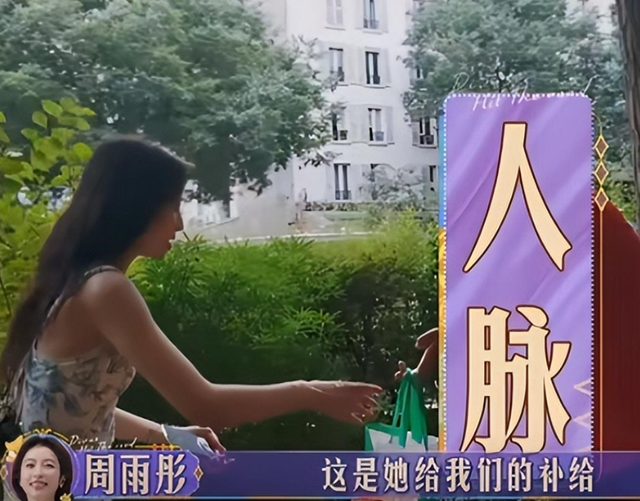 全网抵制！拿没教养当个性的她，终于惹了众怒！难怪金靖都嫌弃她