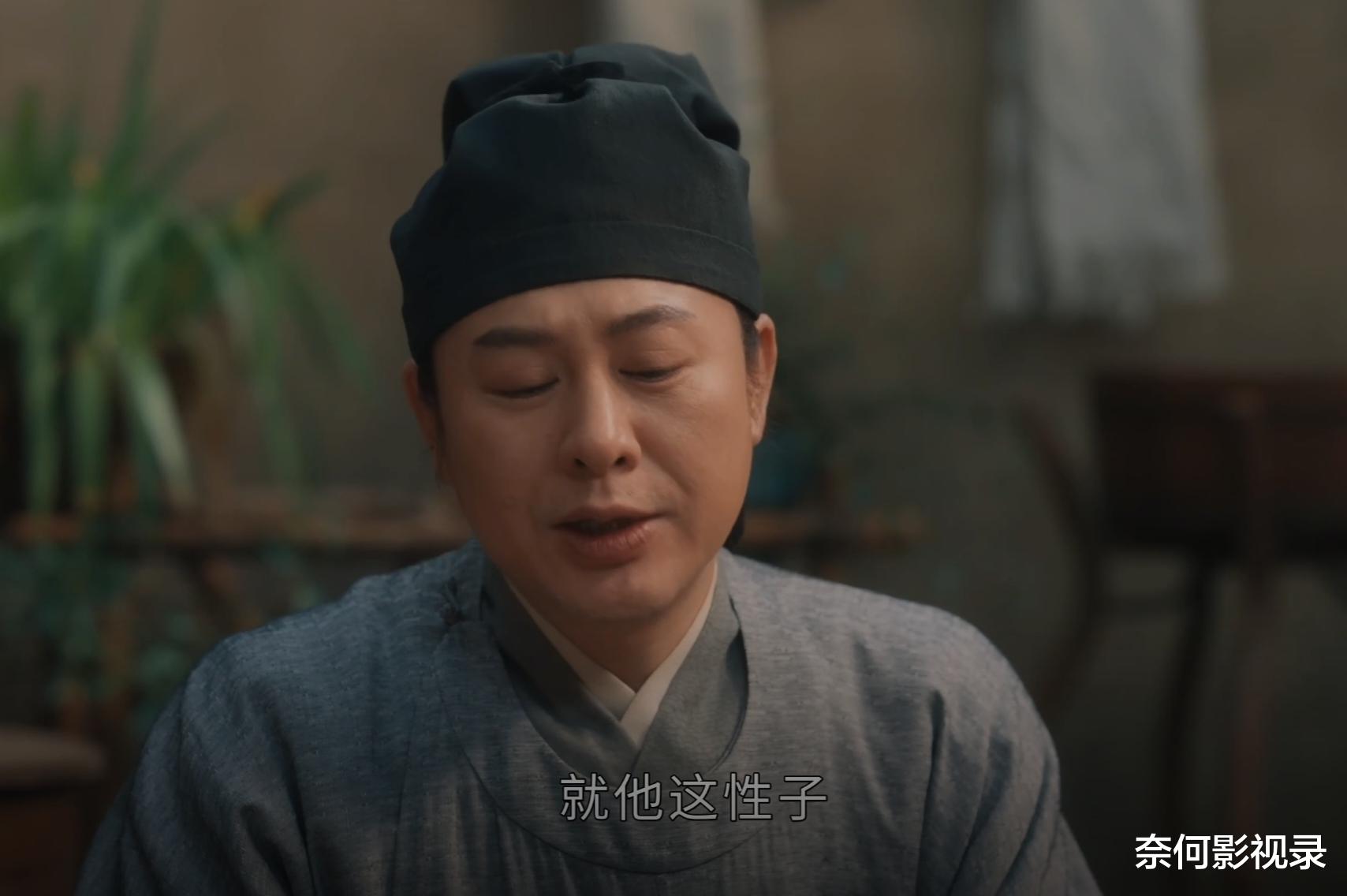 《清明上河图密码》赵墨儿结局注定悲惨,赵不尤的神情暗示一切