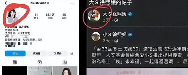 大s新动态,突然换社交头像,亲吻孩子的合照,暗示汪回头!