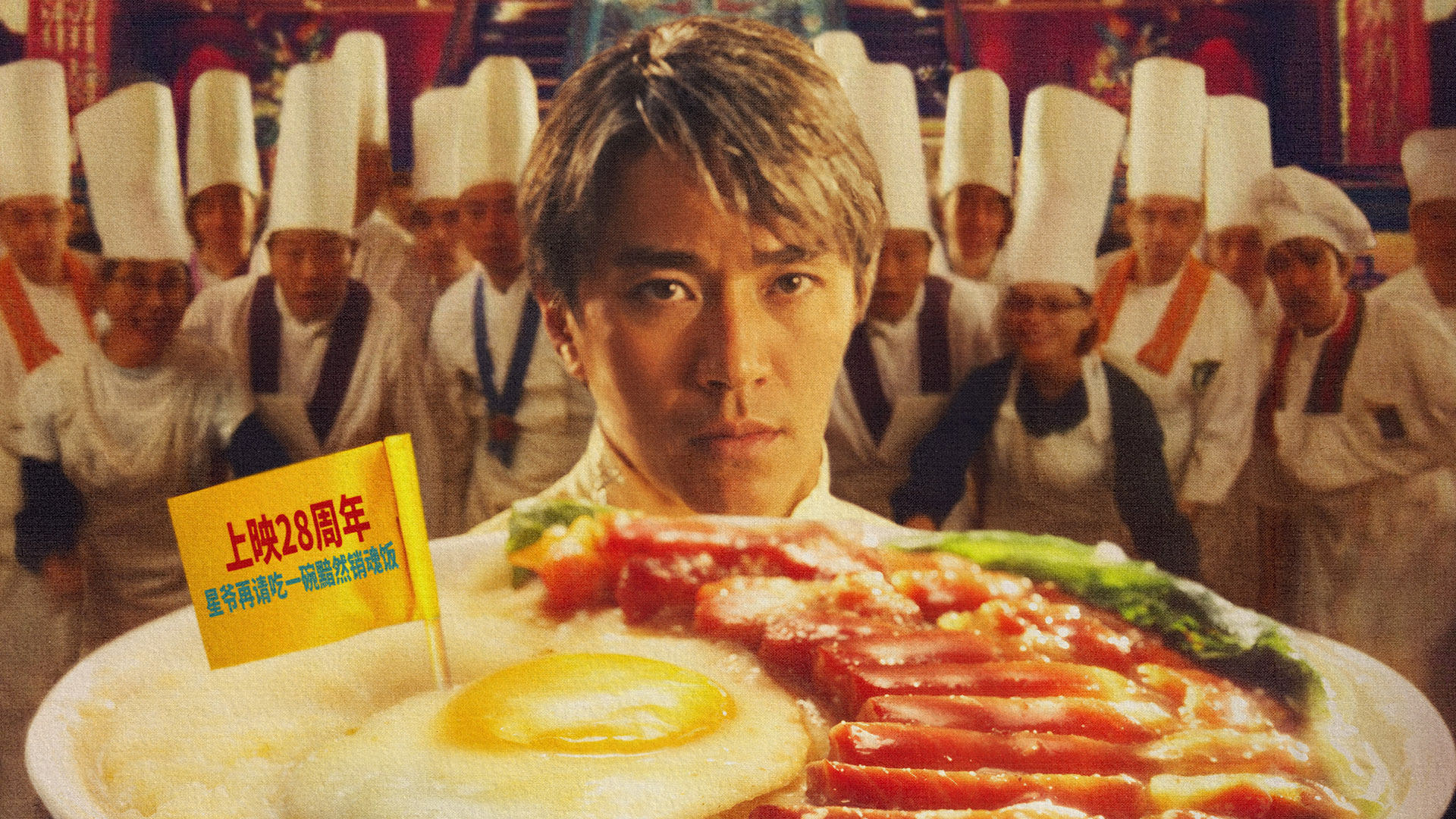 周星驰主演电影大盘点,《食神》排第10,第1名实至名归!