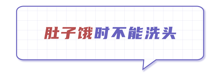 早上洗头和晚上洗头，哪个危害更大？头发越洗越脱？早知道早受益