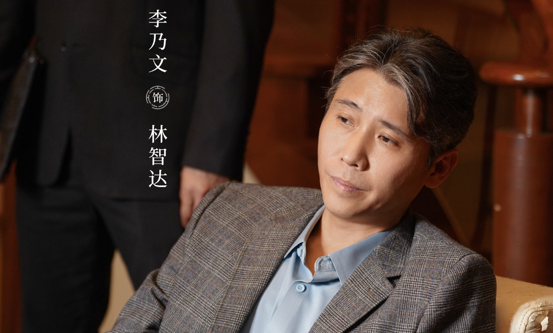 雪迷宫:姜迎紫背后全狠人,怪不得二金不肯开口,郑北也有所忌惮