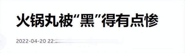 “硼砂猪肉”已泛滥?这几种肉谋财又害命,请转告父母要管住嘴