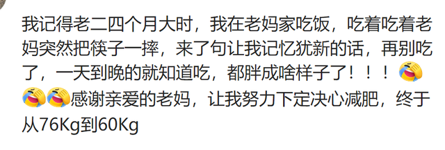 因为哪些寒心的话，让你记忆深刻？网友：有些话直接冷到骨子里了