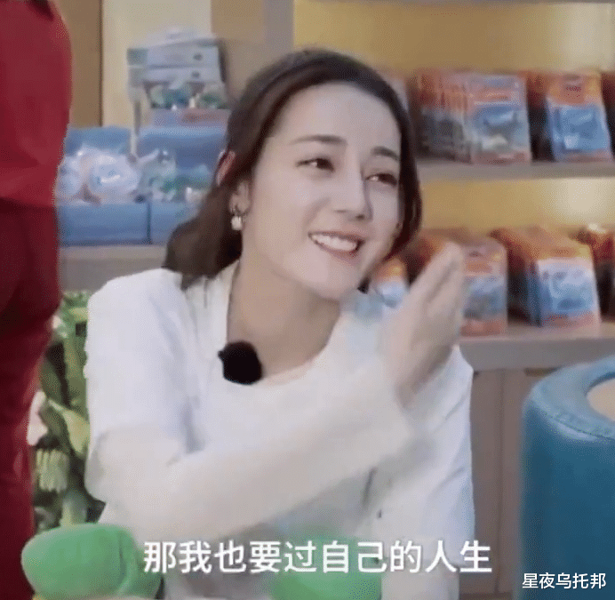 迪丽热巴黄景瑜同游泰国,女方多次公开表白,这次终于藏不住了?