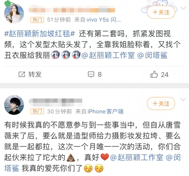 赵丽颖遭遇大面积脱粉!怼粉丝用词不当被批文化低,全网看热闹