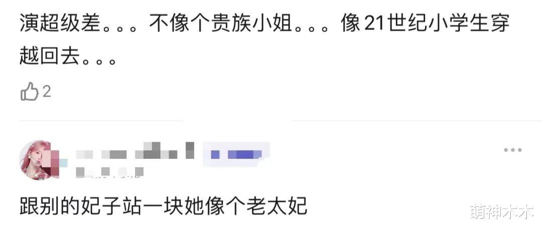 周迅大破防!《如懿传》演技再被审判,本人实名举报删除大批吐槽