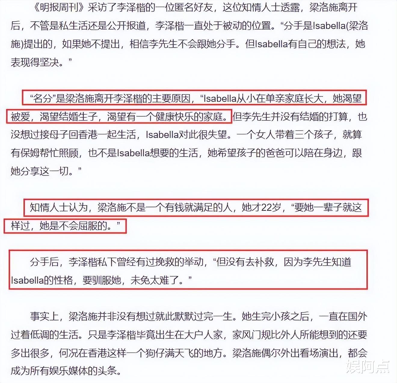 梁洛施罕见露面,晒出写真照美出新高度!曾放言:活得有底气些!