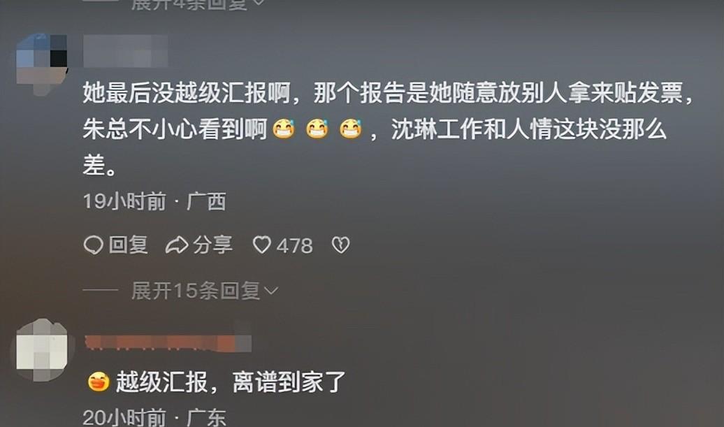 观众缘对男演员有多重要?看《凡人歌》张哲华、秦俊杰就知道了