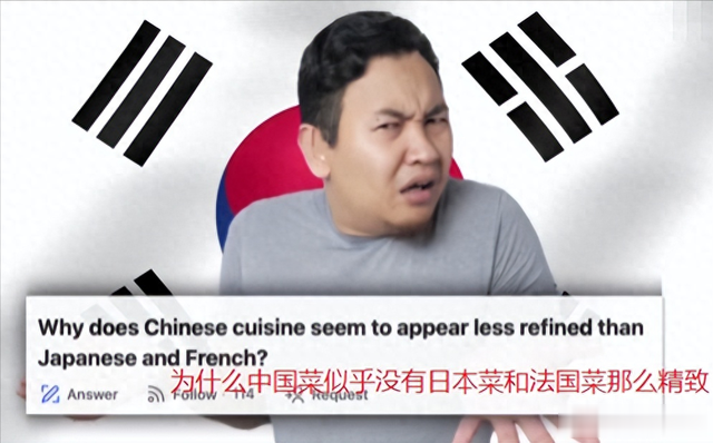 韩国网友的疑问：为什么中国菜看起来不如日本菜和法国菜精致？