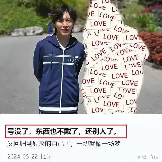 网传王红权星落魄回乡,眼神忧郁状态欠佳,实则生活依旧精彩