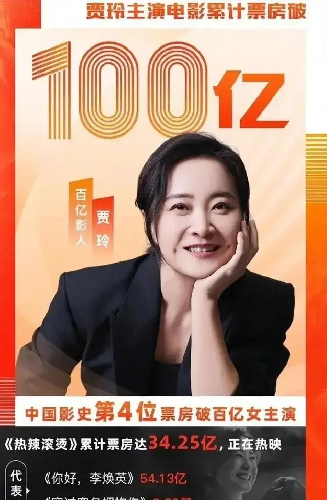 贾玲减肥纪录片一出,评论区谩骂声一片,这才得知吴京的话说对了