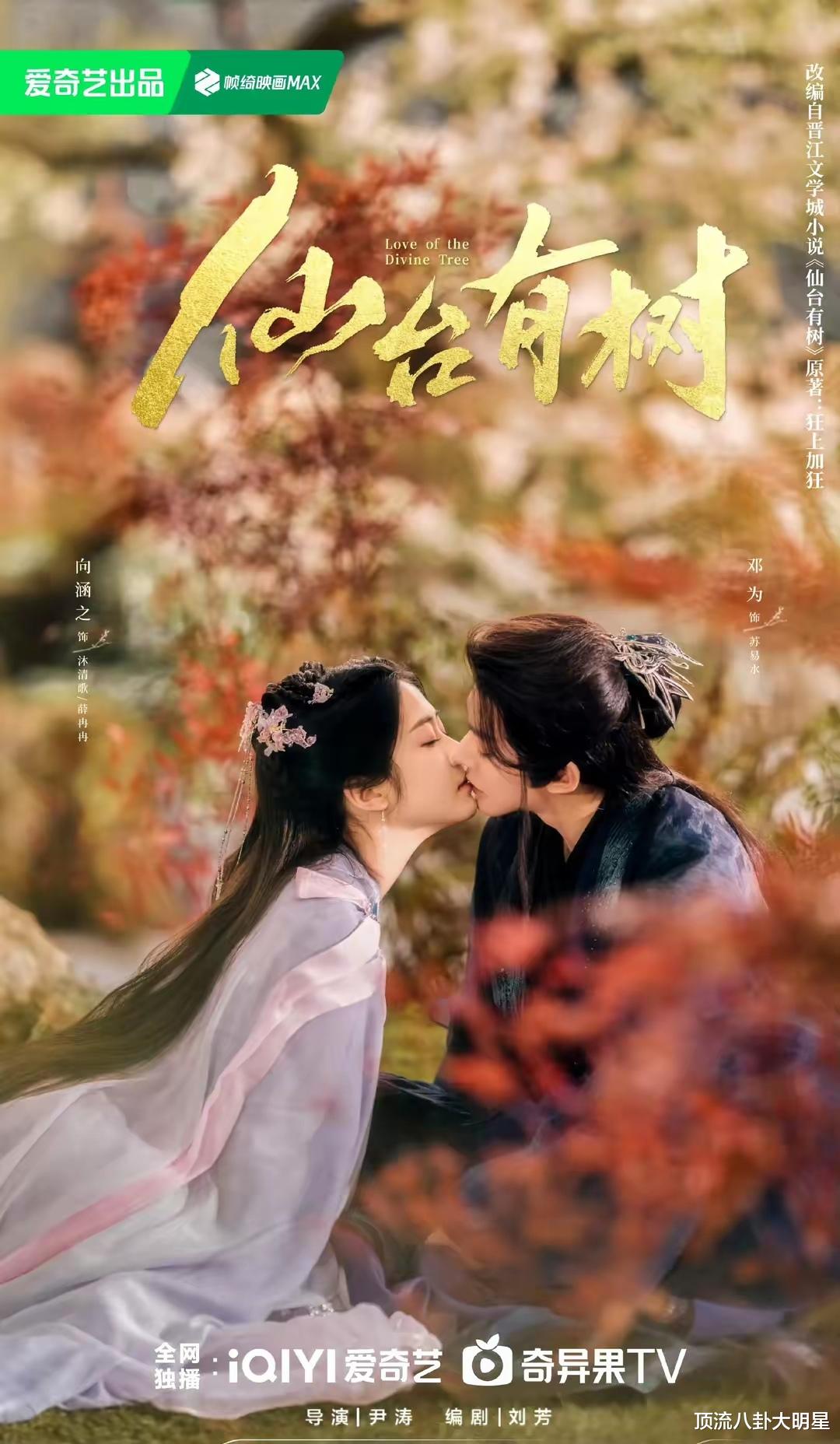 三大平台“王炸剧”激烈角逐,谁能成为最终的黑马?