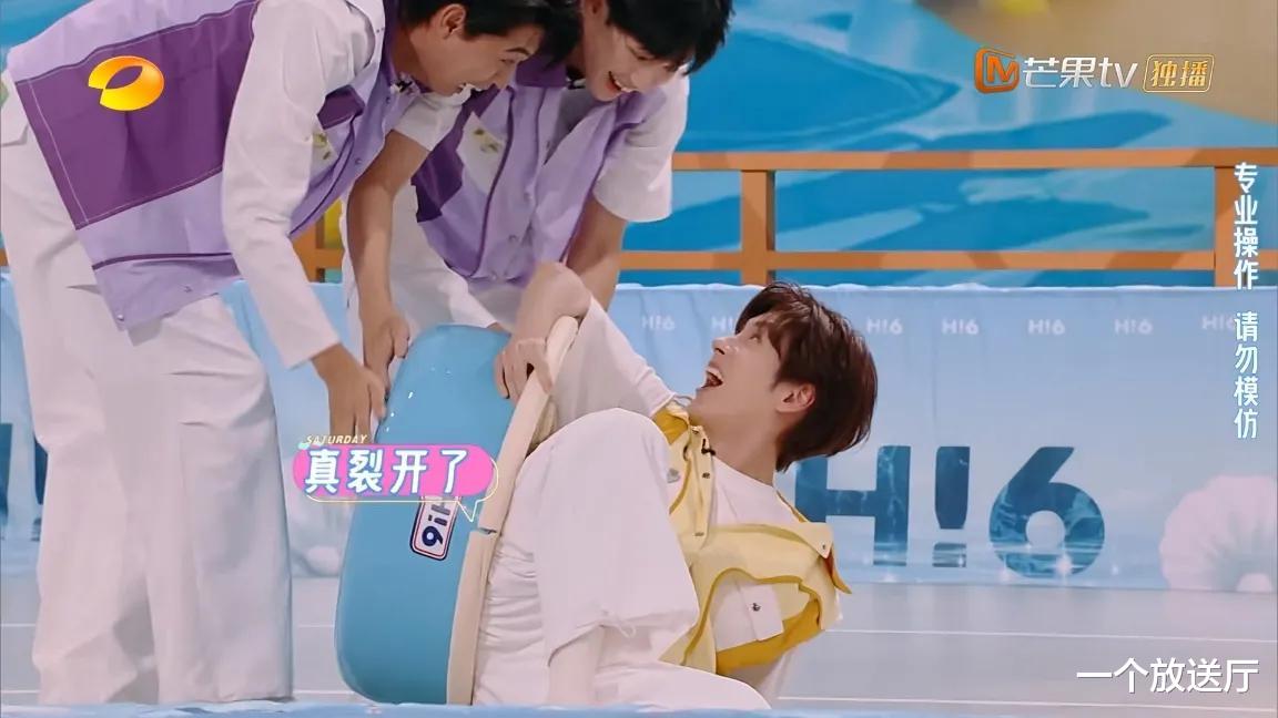 《你好星期六》这期笑疯了，有点费老秦，还让大哥笑不出