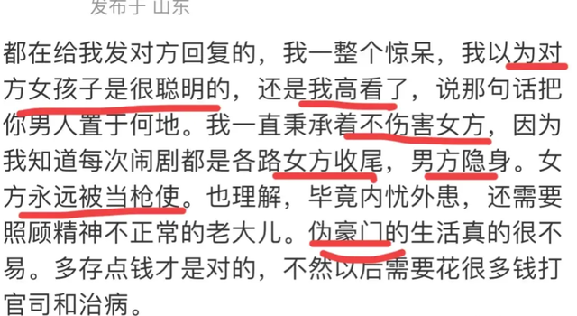 汪小菲母子哑火，大陆官媒力证S家立场，张颖颖的话终于有人信了