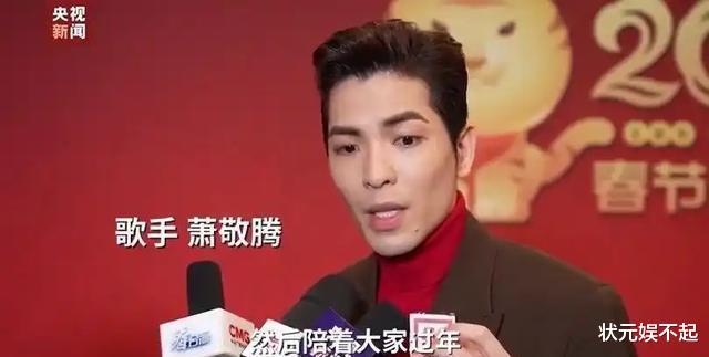 2025春晚首次彩排完成!看到入场明星现身,网友:还是打游戏去吧