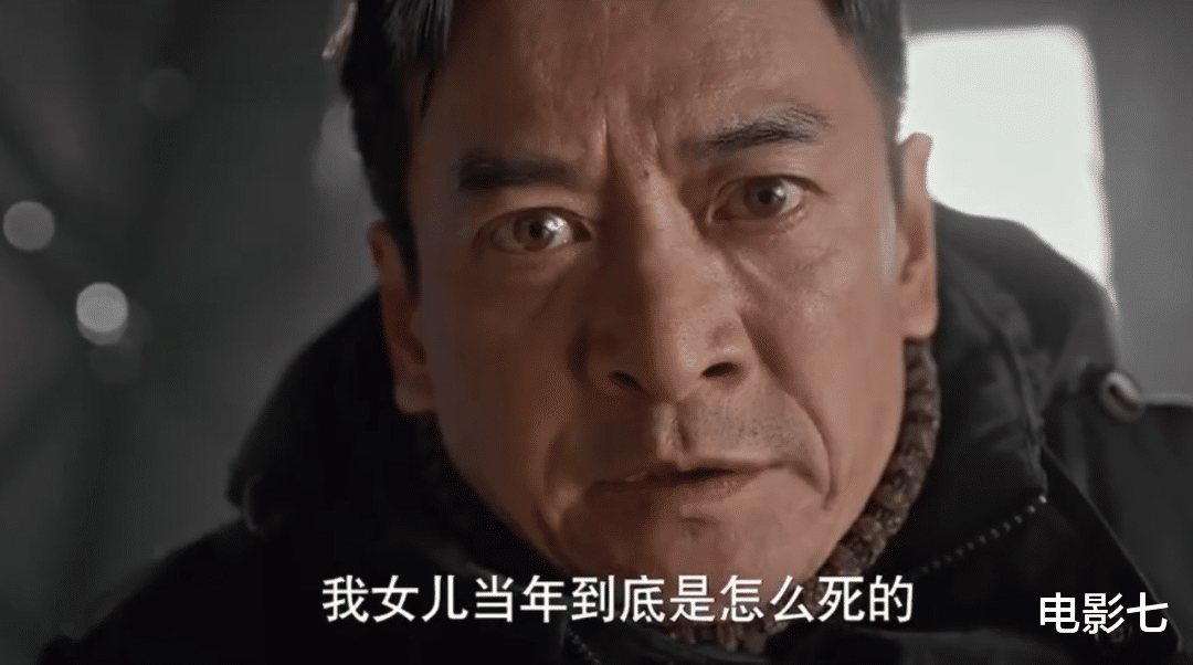 空降热度第1！年度悬疑大剧，连追16集后，观众大赞：女主太惊艳了