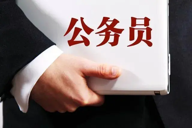 部分省考公务员招聘年龄放宽至40周岁，打破“35岁门槛”