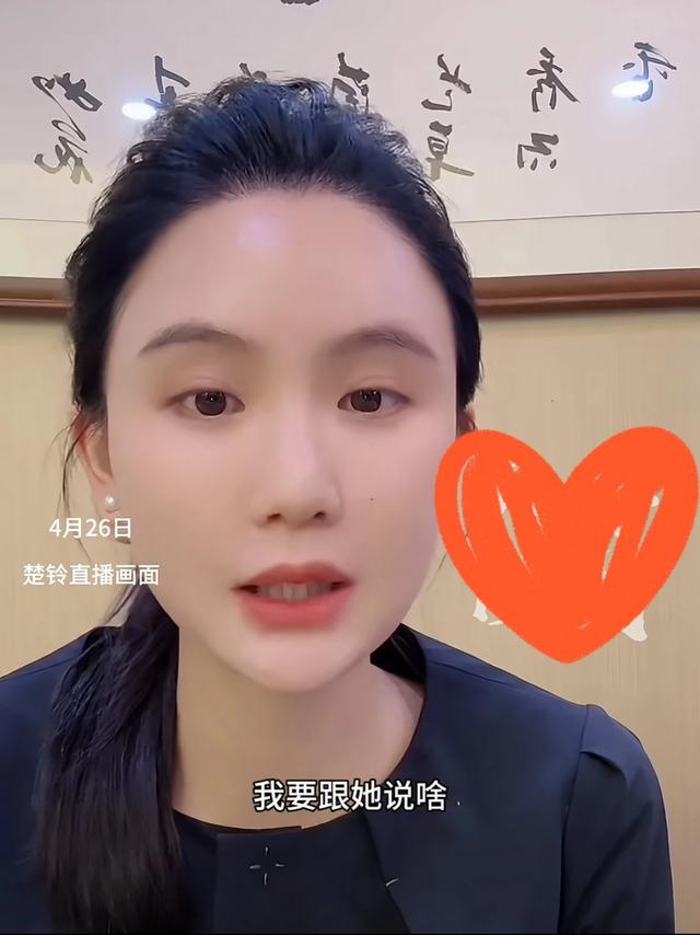 赖文峰现任女友楚铃自曝怀孕时在飞机上偶遇杨钰莹，不追星不激动