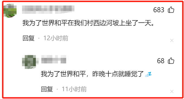 利智李连杰到海拔四千米高山修行惹争议,网友评论:修行还带老婆
