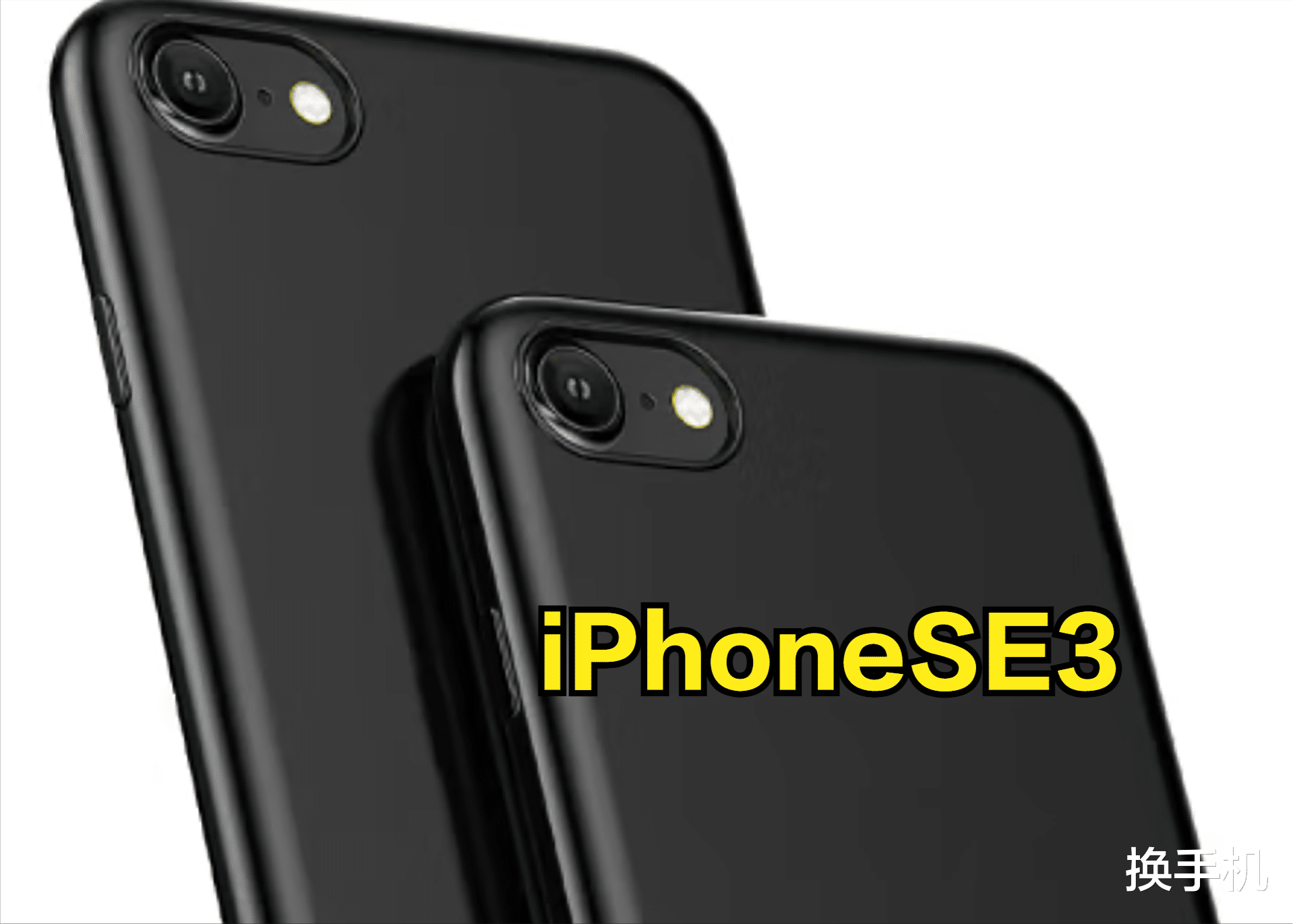 蘋果不再擠牙膏，外媒再次曝光iPhoneSE4，實錘大屏+4800萬